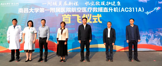 164835 太阳成集团61999(中国)有限公司官网