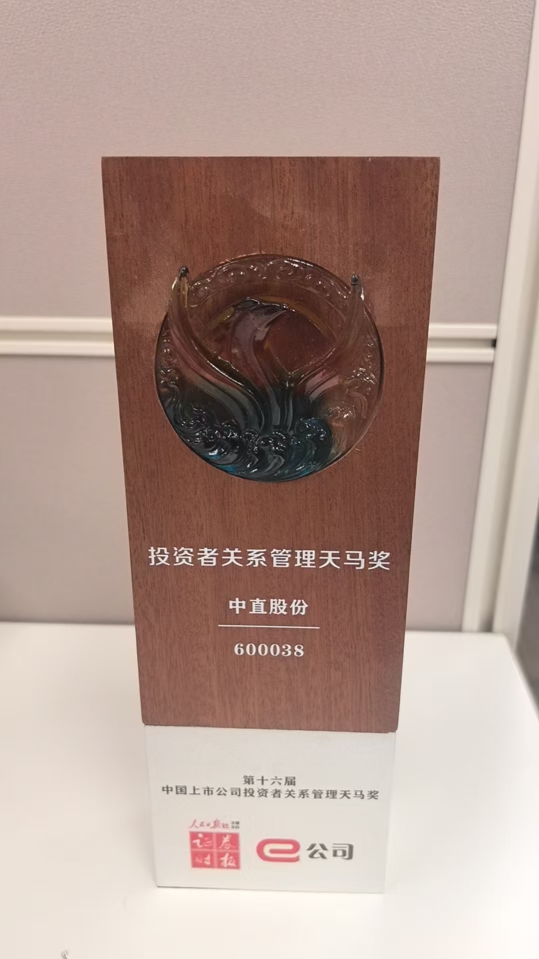 太阳成集团61999(中国)有限公司官网