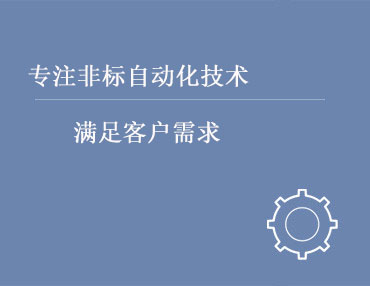 公司新闻