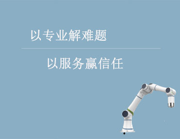 技术支持